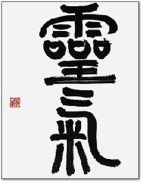 Reiki - 10.31 KB
